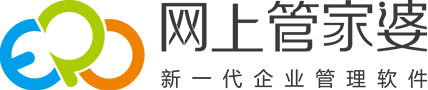 管家婆软件